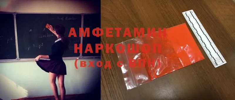 как найти закладки  Полярные Зори  ОМГ ОМГ ONION  Amphetamine Розовый 