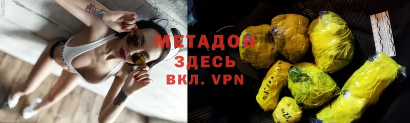 маркетплейс официальный сайт  Полярные Зори  МЕТАДОН methadone 